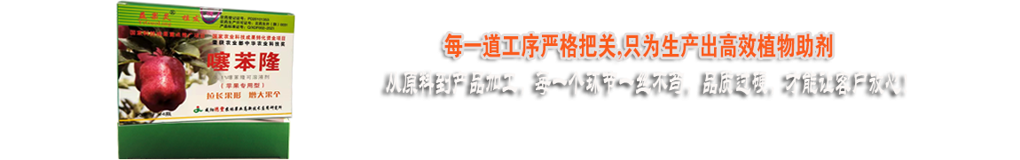 每一道工序嚴(yán)格把控，只為好的產(chǎn)品！